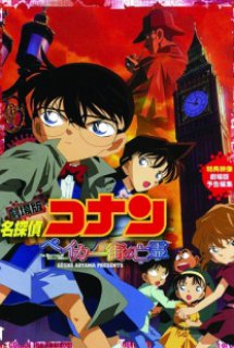 Xem Phim Detective Conan Movie 6: The Phantom of Baker Street - Bóng Ma Đường Baker (Case Closed Movie 6, Meitantei Conan: Baker Street no Bourei)