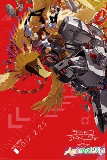 Xem Phim Digimon Adventure tri. 4: Soushitsu (Digimon tri. 4)