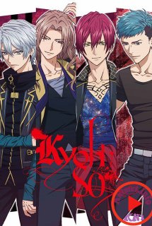 Poster Phim Dynamic Chord (DYNAMIC CHORD)