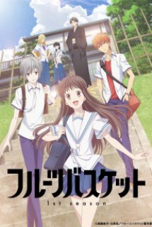 Poster Phim Fruits Basket (2019) (Furuba, Fruits Basket (Zenpen), Hóa Giải Lời Nguyền)