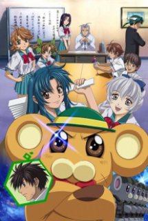 Poster Phim Full Metal Panic? Fumoffu! (Full Metal Panic Fumoffu)