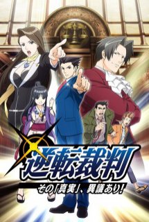 Poster Phim Gyakuten Saiban: Sono Shinjitsu, Igi Ari! (Ace Attorney | Phoenix Wright: Ace Attorney)