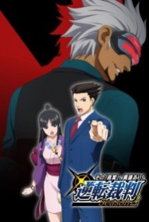 Xem Phim Gyakuten Saiban: Sono (Ace Attorney Season 2, Phoenix Wright: Ace Attorney Season 2)