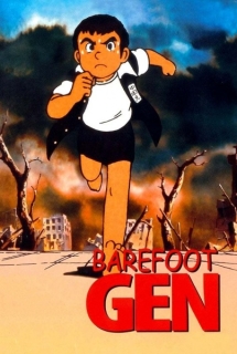 Xem Phim Hadashi no Gen (Đôi chân trần, Barefoot Gen, Gen of Hiroshima)