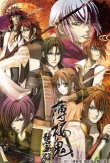 Xem Phim Hakuouki: Hekketsu-roku (Hakuoki: Record of the Jade Blood)