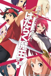 Xem Phim Hataraku Maou-sama! 2nd Season (The Devil is a Part-Timer! 2nd Season)