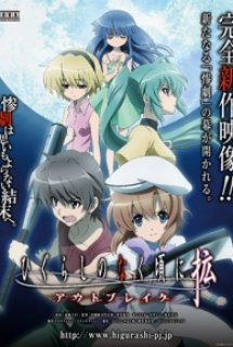 Xem Phim Higurashi no Naku Koro ni Kaku: Outbreak (When They Cry: Outbreak - Khi Ve Sầu Khóc: Outbreak)