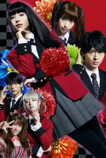 Xem Phim Học Viện Đỏ Đen Live Action 2 (賭ケグルイ Season2 | Kakegurui Season 2 | Kakegurui Season 2 Live Action)