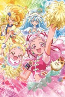 Poster Phim Hug tto! Precure (Hugtto Precure)