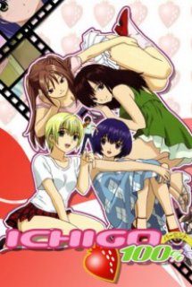 Poster Phim Ichigo 100% [BD] (Strawberry 100% [Blu-ray])