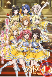 Poster Phim Idol Jihen (Idol Incidents)