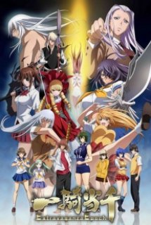 Xem Phim Ikkitousen: Extravaganza Epoch (Ikki Tousen: Extravaganza Epoch OVA [Bluray])