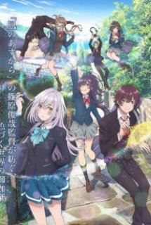 Poster Phim Irozuku Sekai no Ashita kara (Iroduku: The World in Colors,Hãy Tô Màu Thế Giới Ngày Mai)