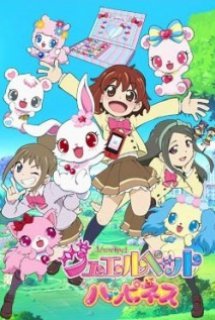 Poster Phim Jewelpet Happiness (Jewelpet Happiness)