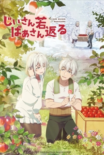 Poster Phim Jiisan Baasan Wakagaeru (Grandpa and Grandma Turn Young Again,Ojiisan to Obaasan ga Wakagaetta Hanashi, A Story About a Grandpa and Grandma Who Returned Back to Their Youth)