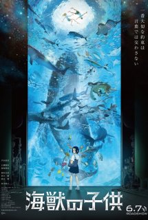 Xem Phim Kaijuu no Kodomo (Children of the Sea, The Sea Monster's Children)