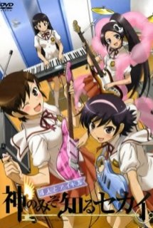 Xem Phim Kami nomi zo Shiru Sekai: 4-nin to Idol (The World God Only Knows: Four Girls and an Idol [Bluray])