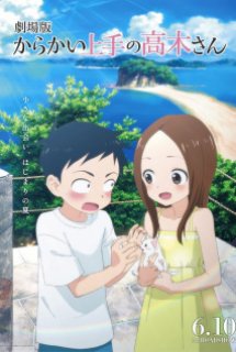 Xem Phim Karakai Jouzu no Takagi-san Movie (Teasing Master Takagi-san: The Movie)