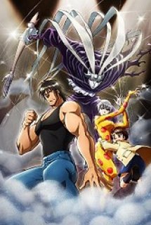 Poster Phim Karakuri Circus (Le Cirque de Karakuri)