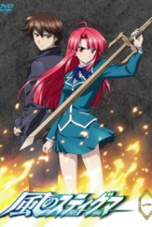 Poster Phim Kaze no Stigma (Kaze no Seikon, Stigma of the Wind)