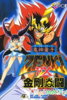 Poster Phim Kishin Douji Zenki (Legend of Zenki | Demon Prince Zenki (1995))