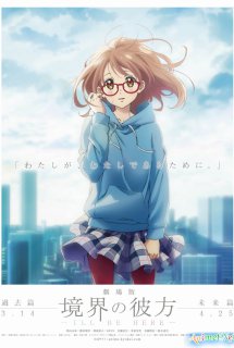 Xem Phim Kyoukai no Kanata Movie: I'll Be Here - Mirai-hen (Beyond the Boundary: I'll Be Here - Mirai-hen)