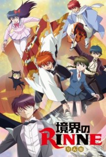 Poster Phim Kyoukai no Rinne (TV) (RIN-NE | 境界のRINNE)