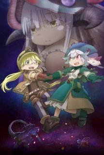 Poster Phim Made in Abyss Movie 3: Fukaki Tamashii no Reimei (Gekijouban Made in Abyss: Fukaki Tamashii no Reimei, Made in Abyss: Dawn of the Deep Soul)