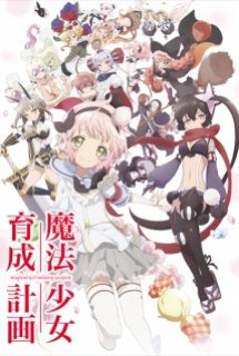 Poster Phim Mahou Shoujo Ikusei Keikaku (Magical Girl Raising Project)