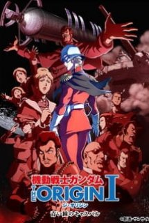 Xem Phim Mobile Suit Gundam: The Origin (Kidou Senshi Gundam: The Origin)