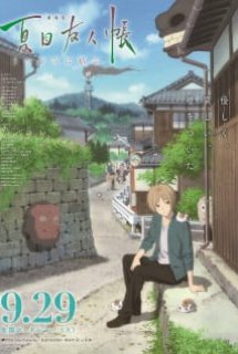 Xem Phim Natsume Yuujinchou Movie: Utsusemi ni Musubu (Natsume Yujin-cho the Movie: Ephemeral Bond, Gekijouban Natsume Yuujinchou, Natsume's Book of Friends Movie: Ephemeral Bond)