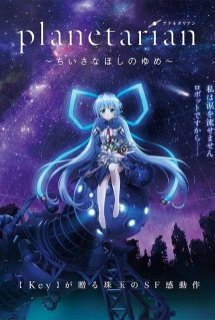 Xem Phim Planetarian: Chiisana Hoshi no Yume (Planetarian: The Reverie of a Little Planet)