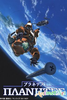 Xem Phim Planetes (Planetes (2003))