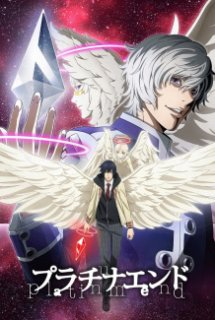 Poster Phim Platinum End ()