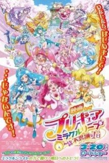 Xem Phim Precure Miracle Leap Movie: Minna to no Fushigi na Ichinichi ()