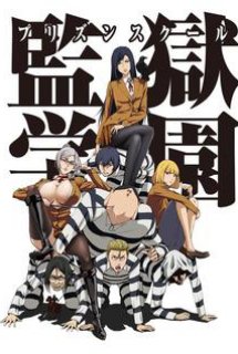 Poster Phim Prison School (Kangoku Gakuen | Kangoku Gakuen Prison School)