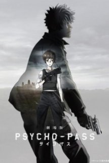 Poster Phim Psycho-Pass Movie (Psychopath Movie)