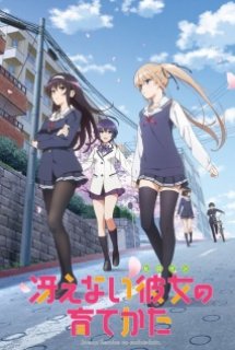 Poster Phim Saenai Heroine no Sodatekata (Saekano: How to Raise a Boring Girlfriend [Bluray])