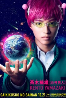 Xem Phim Saiki Kusuo no Ψ-nan: Live Action (Live-Action The Disastrous Life of Saiki K)