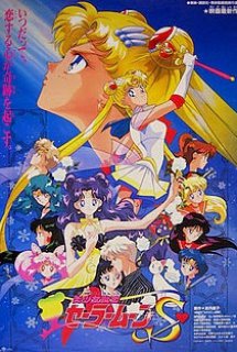 Poster Phim Sailor Moon (Special - Movie ) (Sailor Moon | Thủy Thủ Mặt Trăng (Special - Movie))