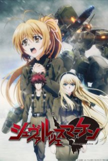 Poster Phim Schwarzesmarken (シュヴァルツェスマーケン)