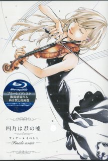 Xem Phim Shigatsu Wa Kimi No Uso Finale Event (Your Lie in April Finale Event)