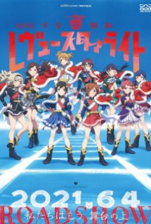 Xem Phim Shoujo☆Kageki Revue Starlight Movie ()