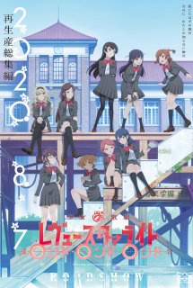 Xem Phim Shoujo☆Kageki Revue Starlight: Rondo Rondo Rondo (Saiseisan Soushuuhen Shoujo☆Kageki Revue Starlight)