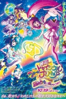 Xem Phim Star☆Twinkle Precure: Hoshi no Uta ni Omoi wo Komete (映画スター☆トゥインクルプリキュア 星のうたに想いをこめて)