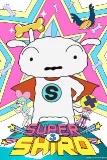 Poster Phim Super Shiro (SUPER SHIRO (スーパーシロ))