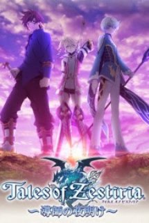 Poster Phim Tales of Zestiria: Doushi no Yoake (テイルズ オブ ゼスティリア ～導師の夜明け～)