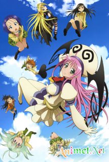 Xem Phim To LOVE-Ru Trouble (To Love-ru Trouble Uncen | To-LOVE-Ru | To LOVE-Ru Darkness [BD])