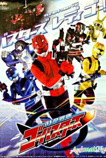 Poster Phim Tokumei Sentai Go Busters ()