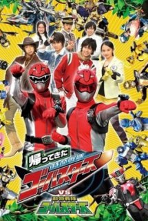 Xem Phim Tokumei Sentai Go Busters Returns Vs Dobutsu Sentai Go Busters ()